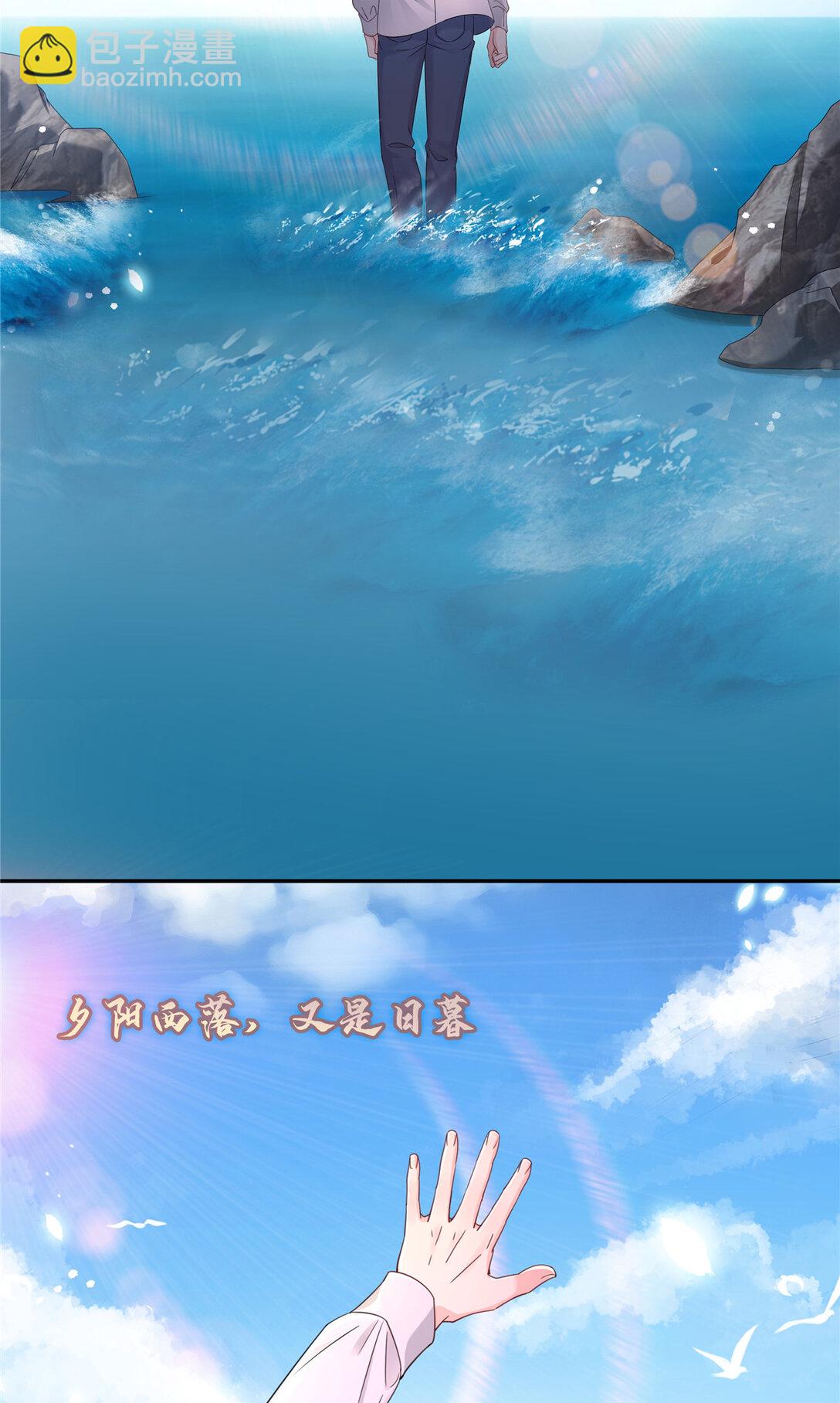 恰似寒光遇驕陽 - 487 終歸虛無 - 2