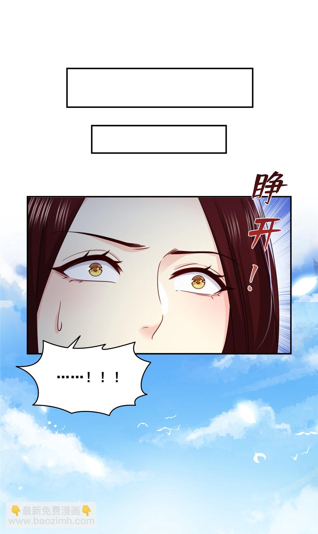 恰似寒光遇驕陽 - 487 終歸虛無 - 7