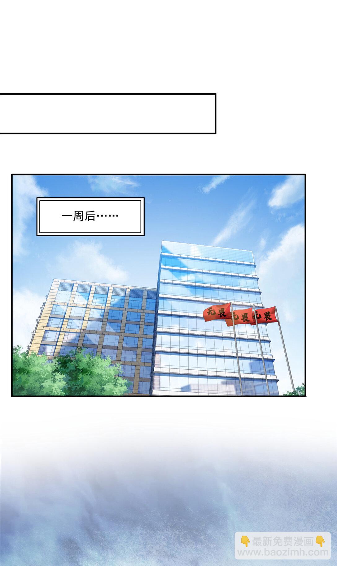 恰似寒光遇驕陽 - 487 終歸虛無 - 2