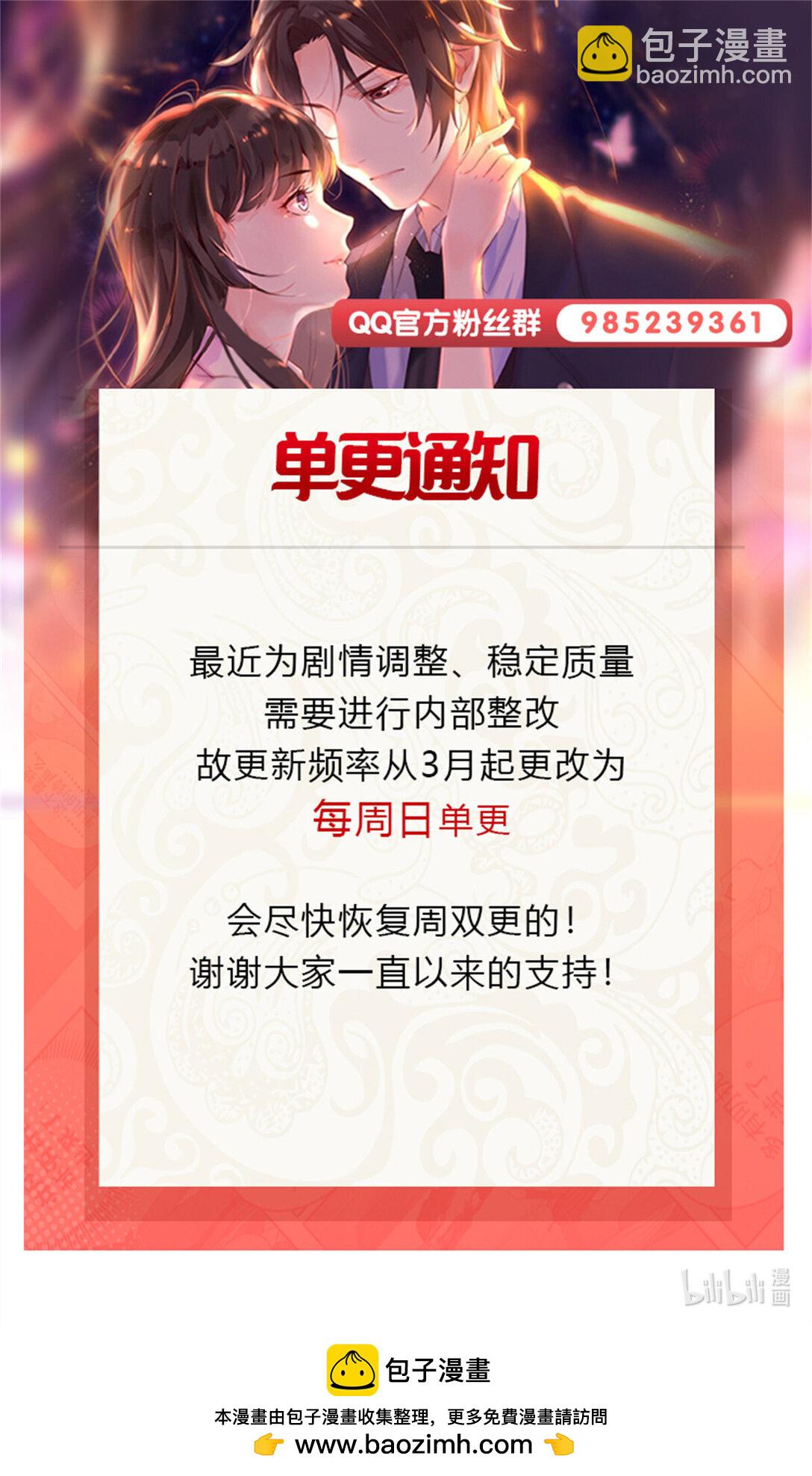 恰似寒光遇驕陽 - 487 終歸虛無 - 4