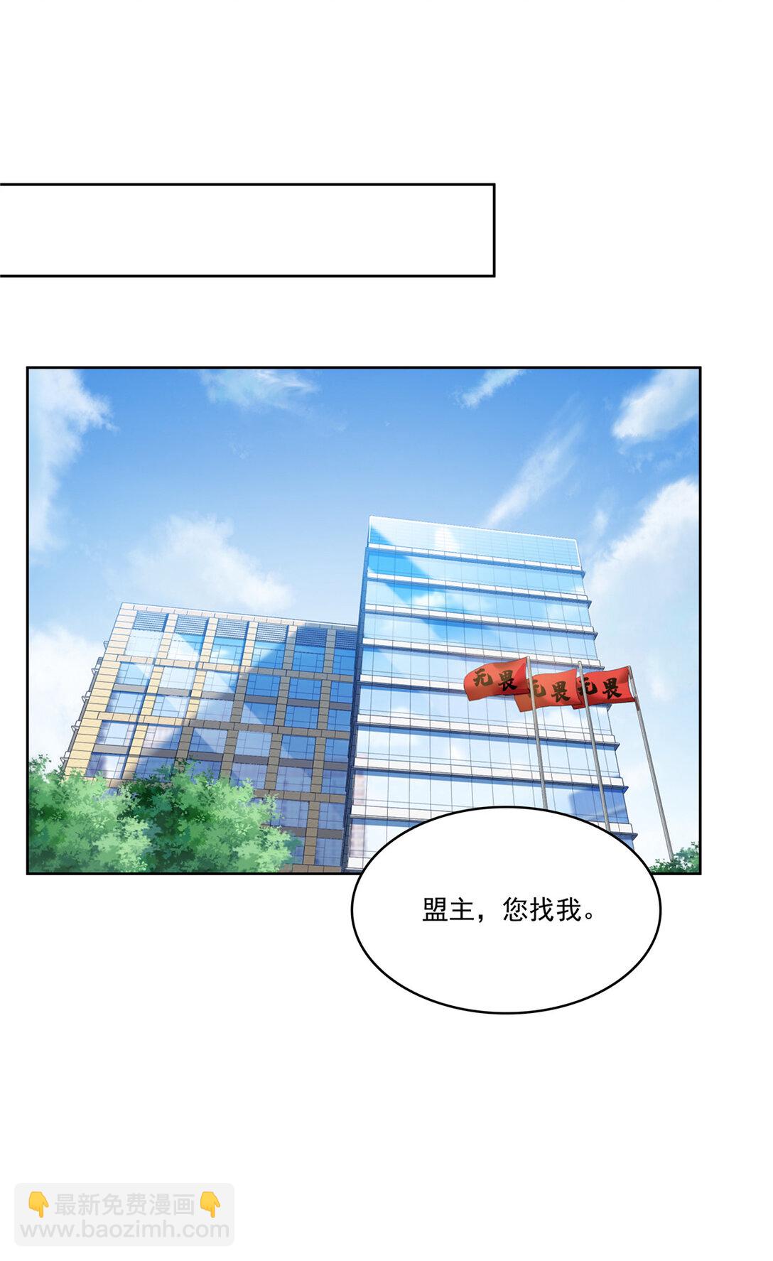 恰似寒光遇驕陽 - 489 跟蹤聶玲瓏 - 1