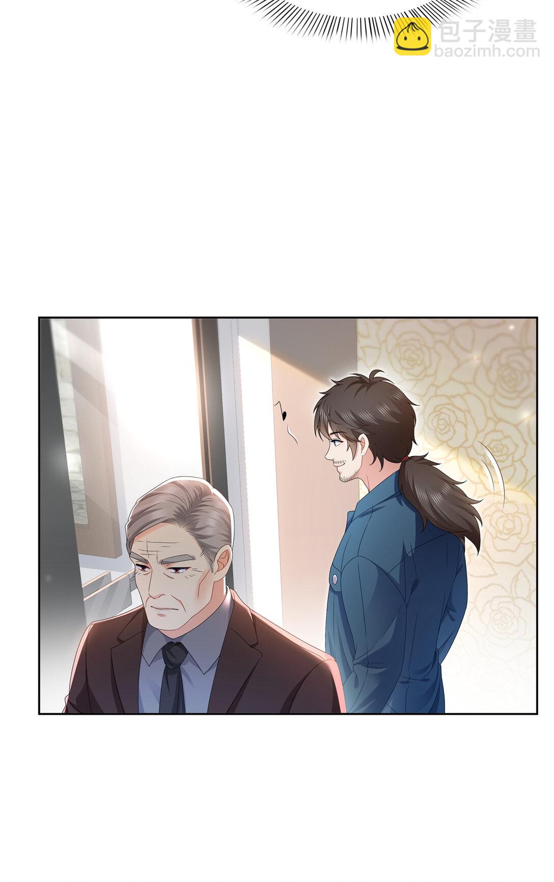 恰似寒光遇驕陽 - 489 跟蹤聶玲瓏 - 3