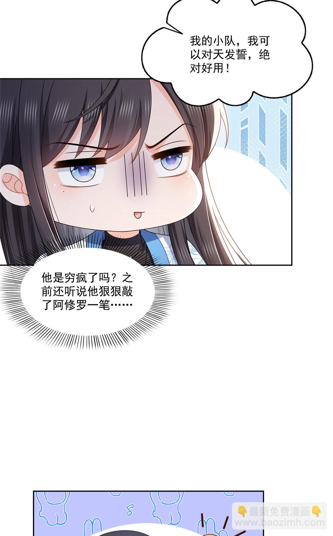 恰似寒光遇驕陽 - 489 跟蹤聶玲瓏 - 1