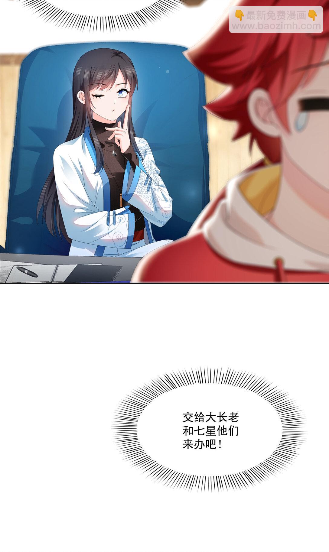 恰似寒光遇驕陽 - 489 跟蹤聶玲瓏 - 4