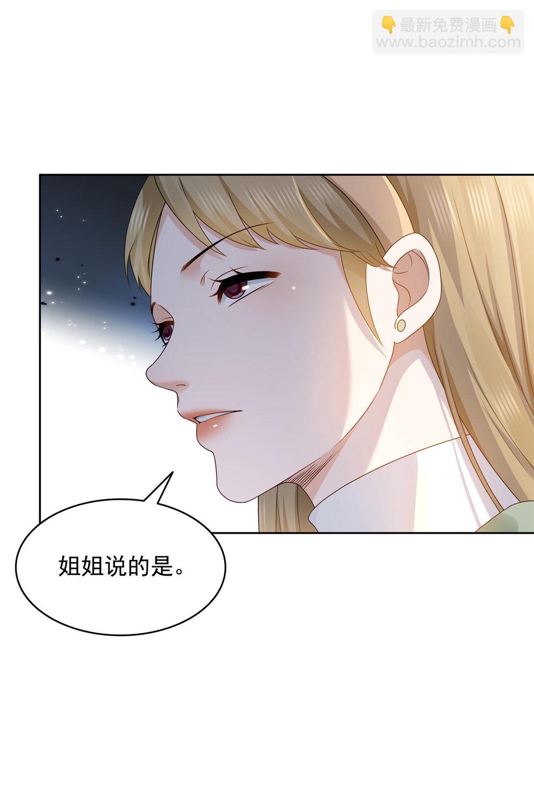 恰似寒光遇驕陽 - 489 跟蹤聶玲瓏 - 1