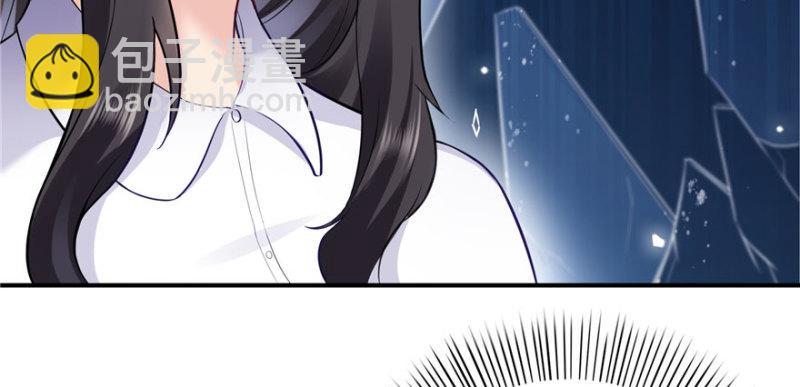 恰似寒光遇驕陽 - 第五話 這個昏君(3/4) - 8