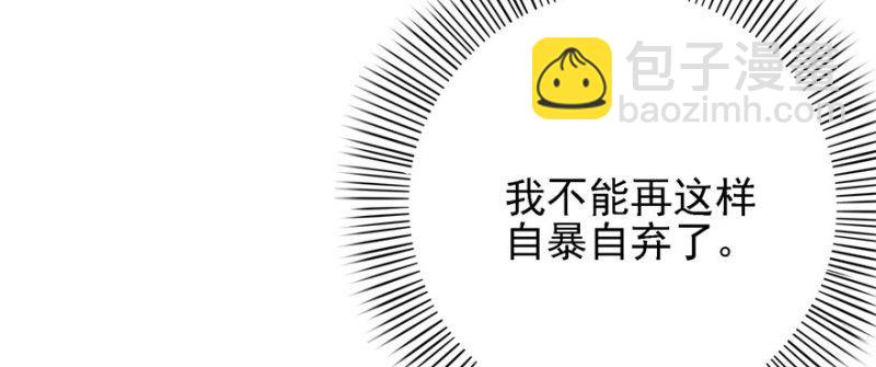 恰似寒光遇驕陽 - 第五話 這個昏君(3/4) - 1