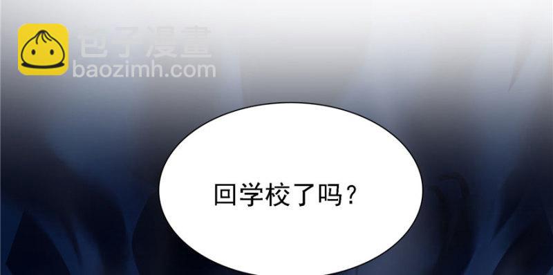 恰似寒光遇驕陽 - 第五話 這個昏君(3/4) - 7