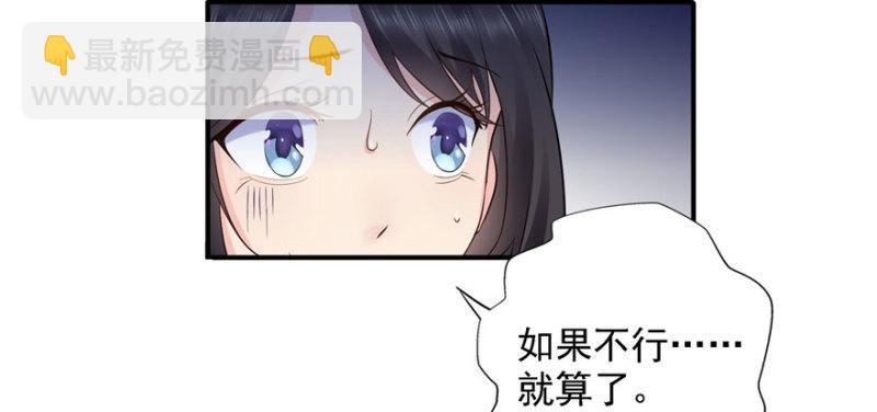 恰似寒光遇驕陽 - 第五話 這個昏君(3/4) - 7