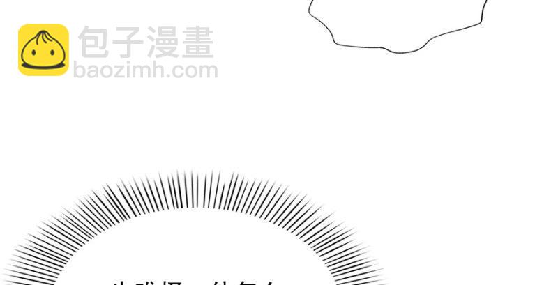 恰似寒光遇驕陽 - 第五話 這個昏君(3/4) - 8