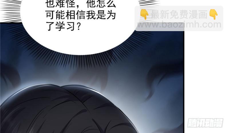 恰似寒光遇驕陽 - 第五話 這個昏君(3/4) - 1