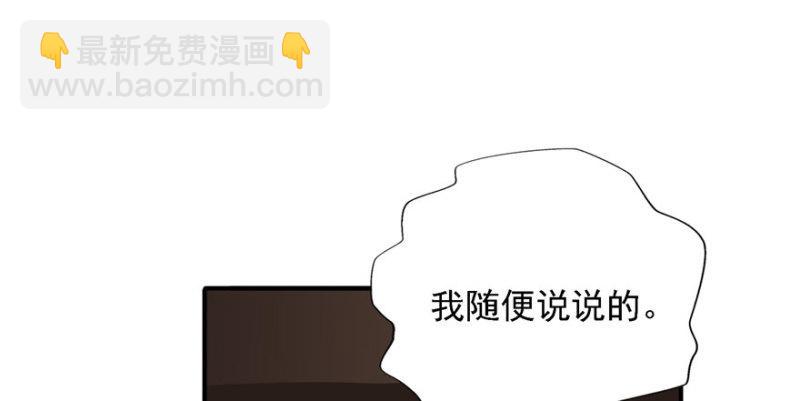 恰似寒光遇驕陽 - 第五話 這個昏君(3/4) - 5