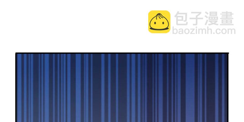 恰似寒光遇驕陽 - 第五話 這個昏君(3/4) - 5