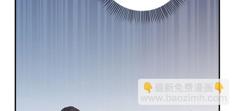 恰似寒光遇驕陽 - 第五話 這個昏君(3/4) - 7