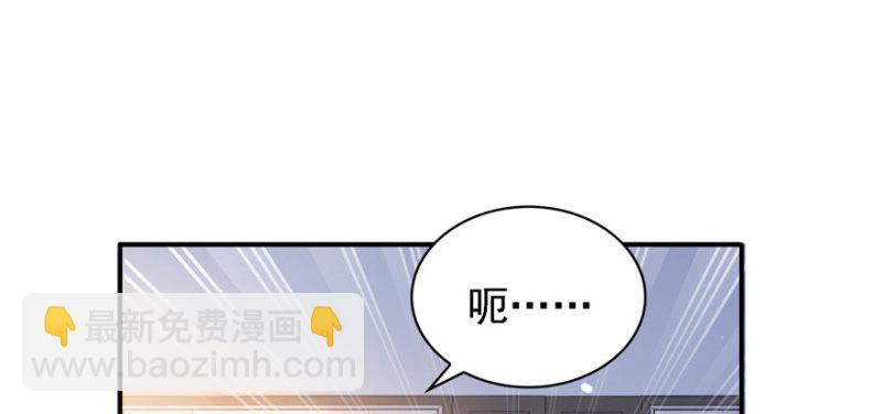 恰似寒光遇驕陽 - 第五話 這個昏君(3/4) - 2