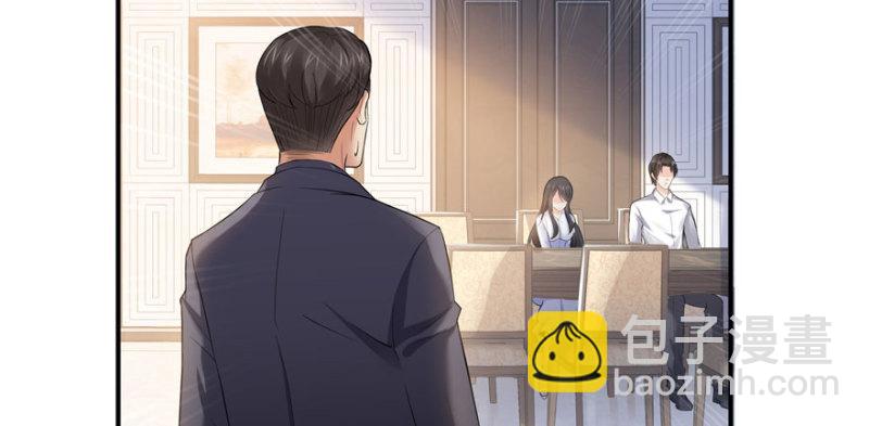 恰似寒光遇驕陽 - 第五話 這個昏君(3/4) - 3