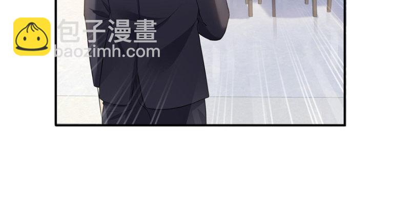 恰似寒光遇驕陽 - 第五話 這個昏君(3/4) - 4