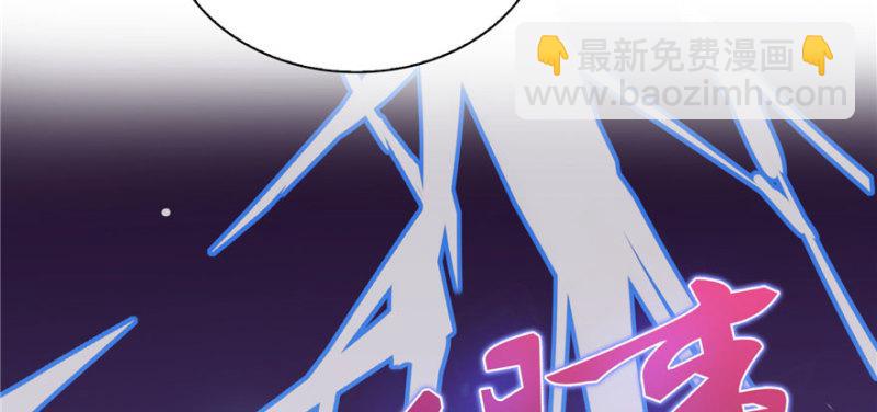 恰似寒光遇驕陽 - 第五話 這個昏君(1/4) - 3