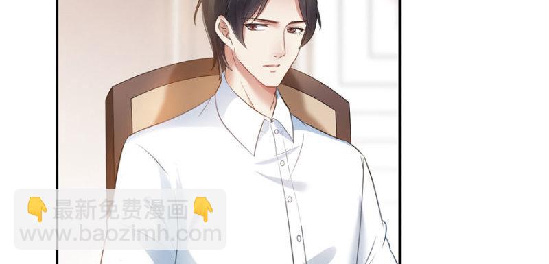 恰似寒光遇驕陽 - 第五話 這個昏君(2/4) - 8