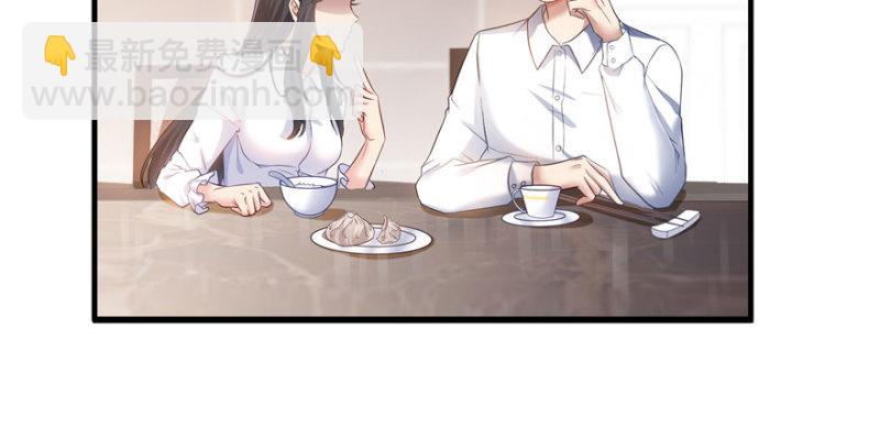 恰似寒光遇驕陽 - 第五話 這個昏君(2/4) - 1