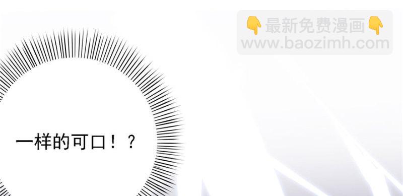 恰似寒光遇驕陽 - 第五話 這個昏君(2/4) - 2