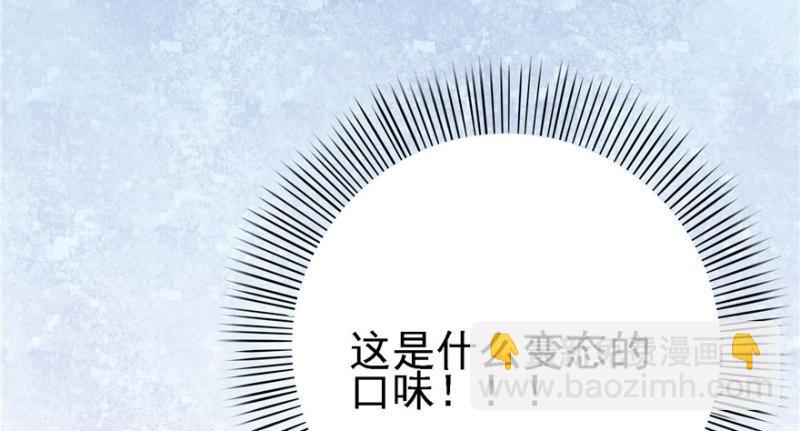 恰似寒光遇驕陽 - 第五話 這個昏君(2/4) - 8