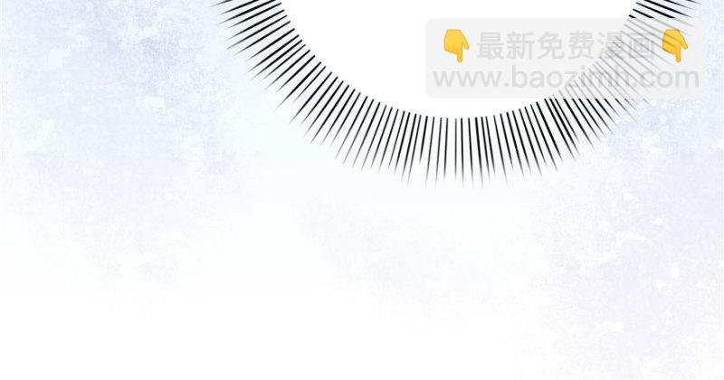 恰似寒光遇驕陽 - 第五話 這個昏君(2/4) - 1