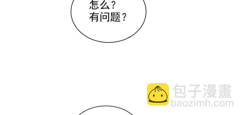 恰似寒光遇驕陽 - 第五話 這個昏君(2/4) - 7