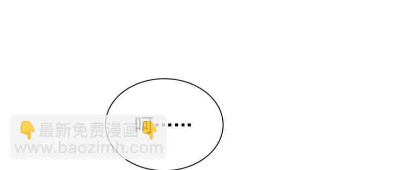 恰似寒光遇驕陽 - 第五話 這個昏君(2/4) - 3