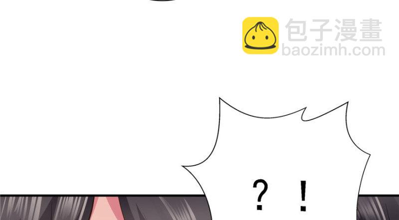 恰似寒光遇驕陽 - 第五話 這個昏君(2/4) - 4