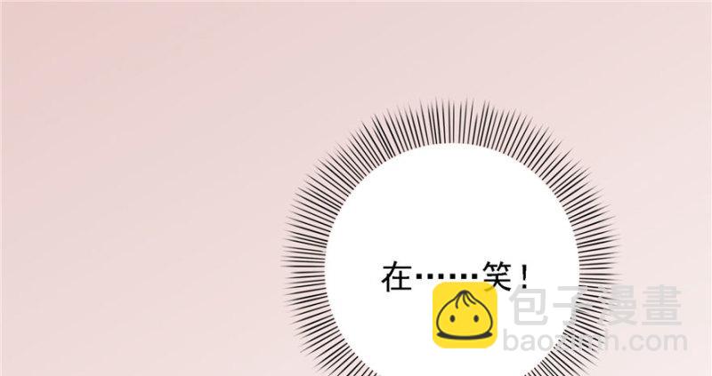 恰似寒光遇驕陽 - 第五話 這個昏君(2/4) - 2