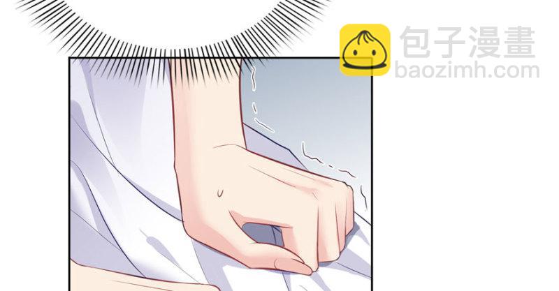 恰似寒光遇驕陽 - 第五話 這個昏君(2/4) - 3