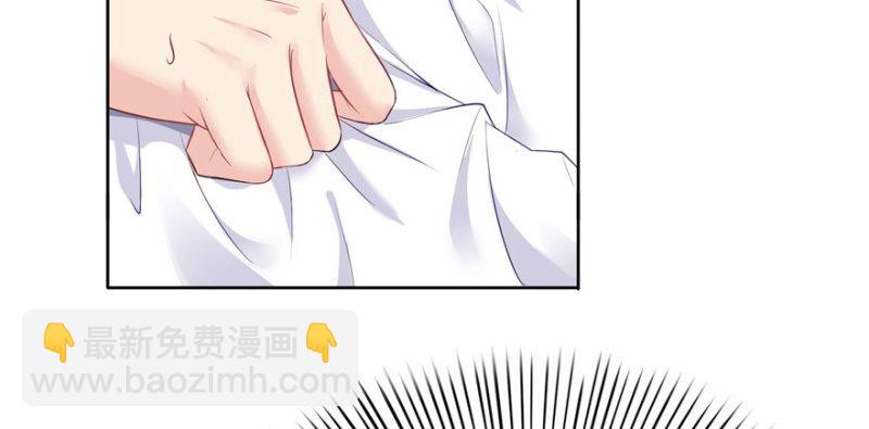 恰似寒光遇驕陽 - 第五話 這個昏君(2/4) - 4