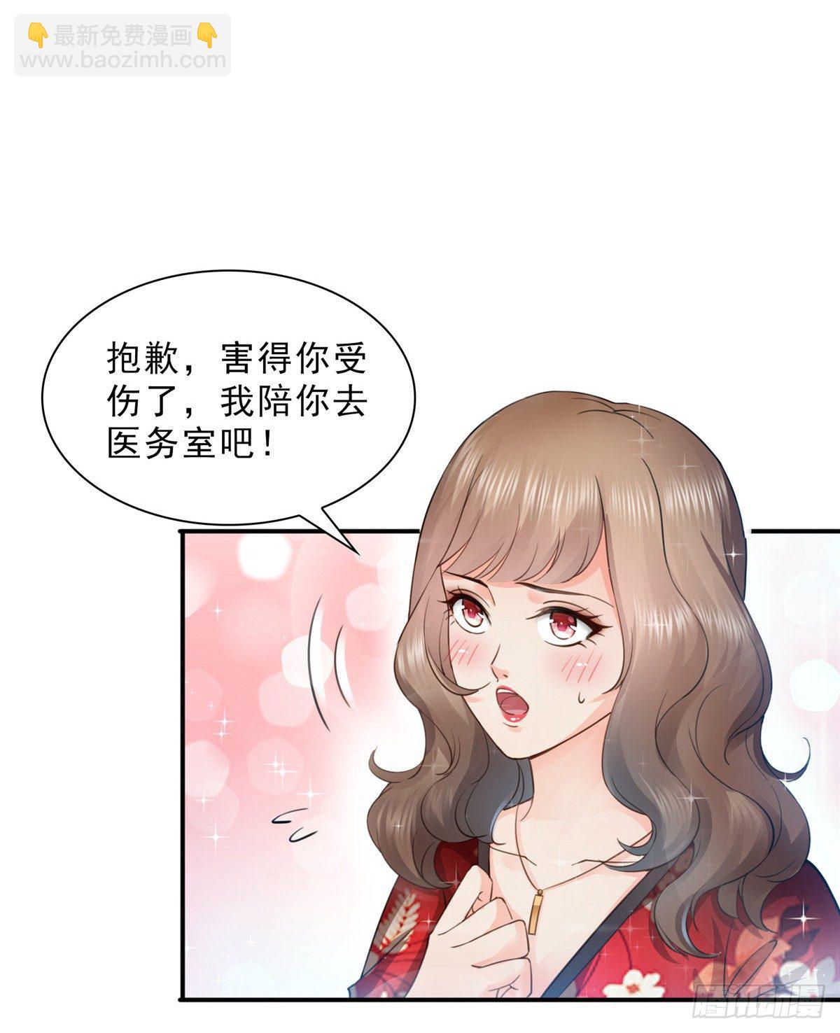 恰似寒光遇驕陽 - 第四十九話 你太弱了！(1/2) - 3