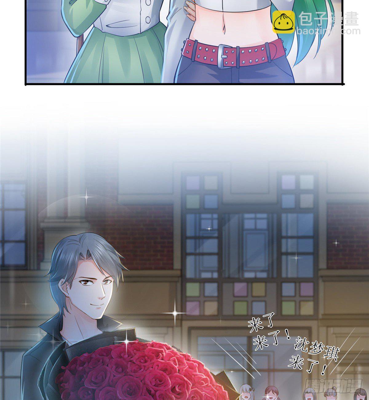 恰似寒光遇驕陽 - 第四十九話 你太弱了！(1/2) - 1