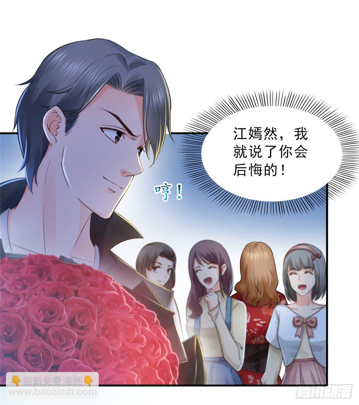 恰似寒光遇驕陽 - 第四十九話 你太弱了！(1/2) - 2