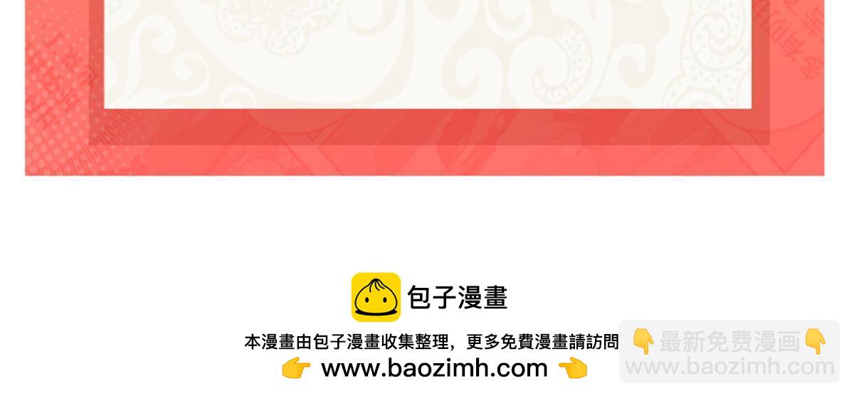 恰似寒光遇驕陽 - 第491話 無憂迴歸(2/2) - 1