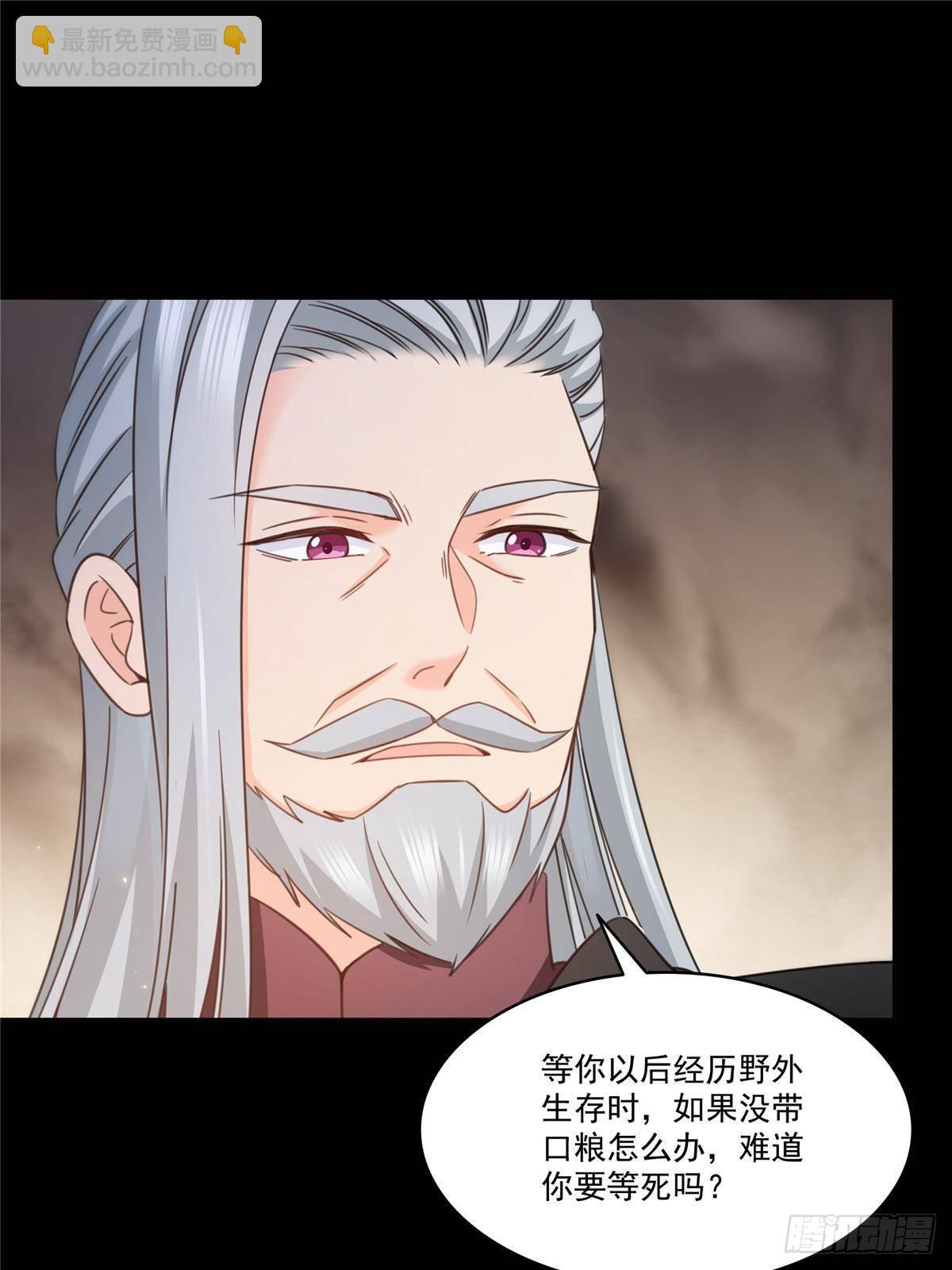 恰似寒光遇驕陽 - 第493話 小男孩(1/2) - 3