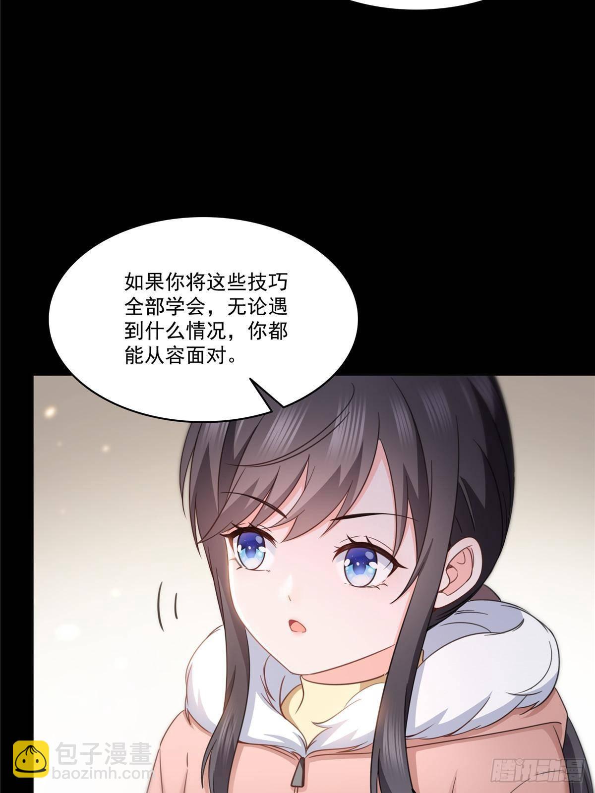 恰似寒光遇驕陽 - 第493話 小男孩(1/2) - 4