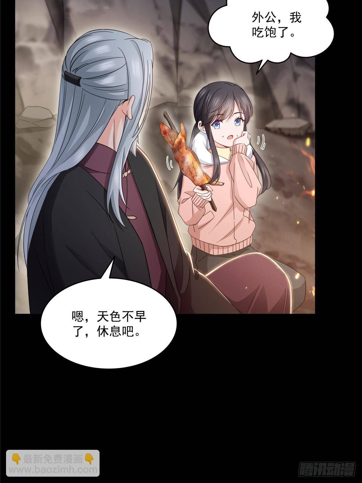 恰似寒光遇驕陽 - 第493話 小男孩(1/2) - 8