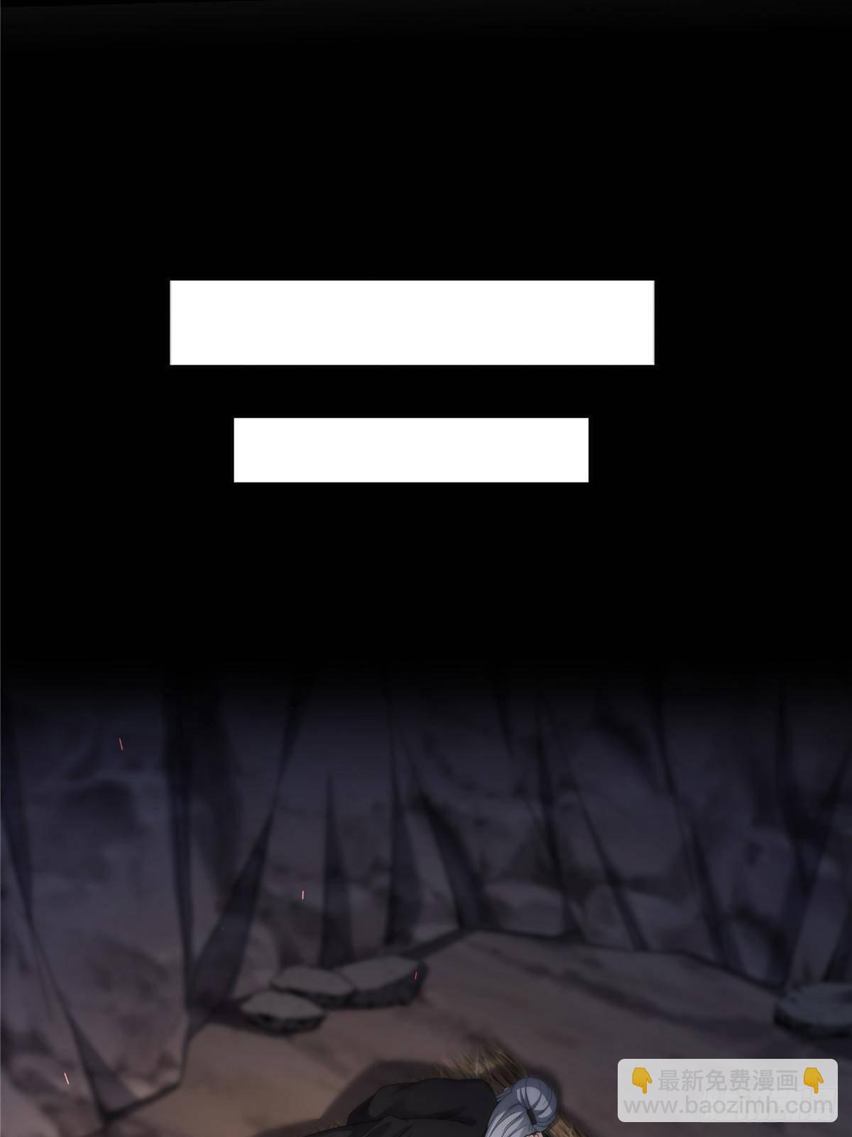 恰似寒光遇驕陽 - 第493話 小男孩(1/2) - 4