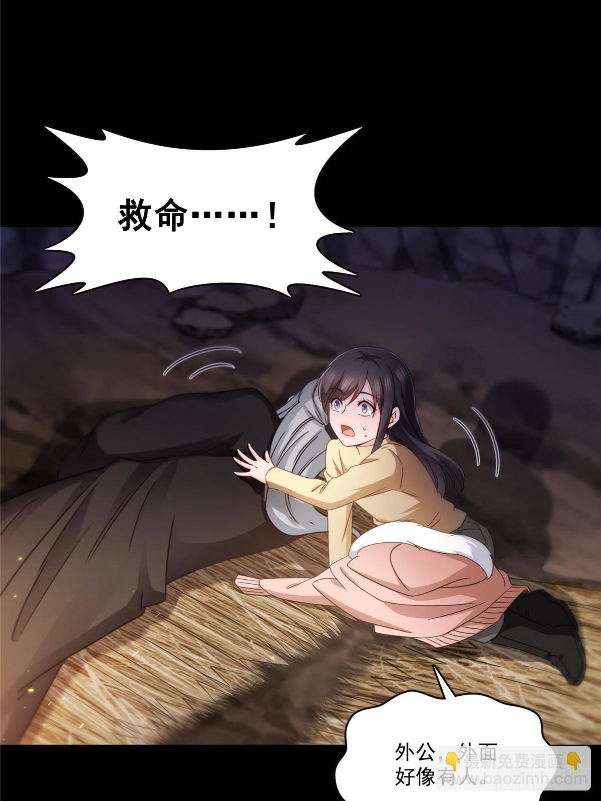 恰似寒光遇驕陽 - 第493話 小男孩(1/2) - 7