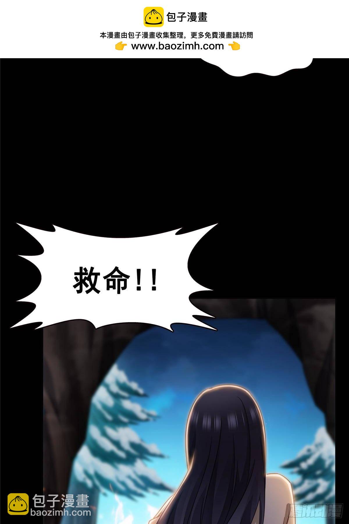 恰似寒光遇驕陽 - 第493話 小男孩(1/2) - 8