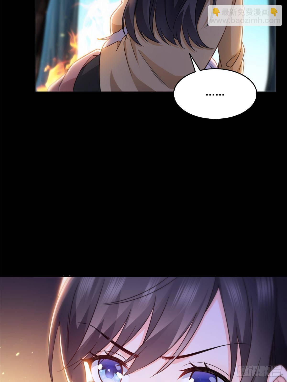 恰似寒光遇驕陽 - 第493話 小男孩(1/2) - 1