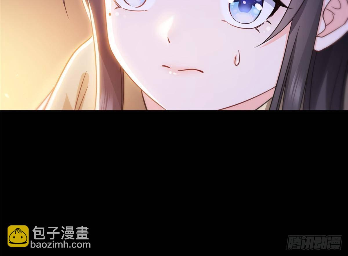 恰似寒光遇驕陽 - 第493話 小男孩(1/2) - 2