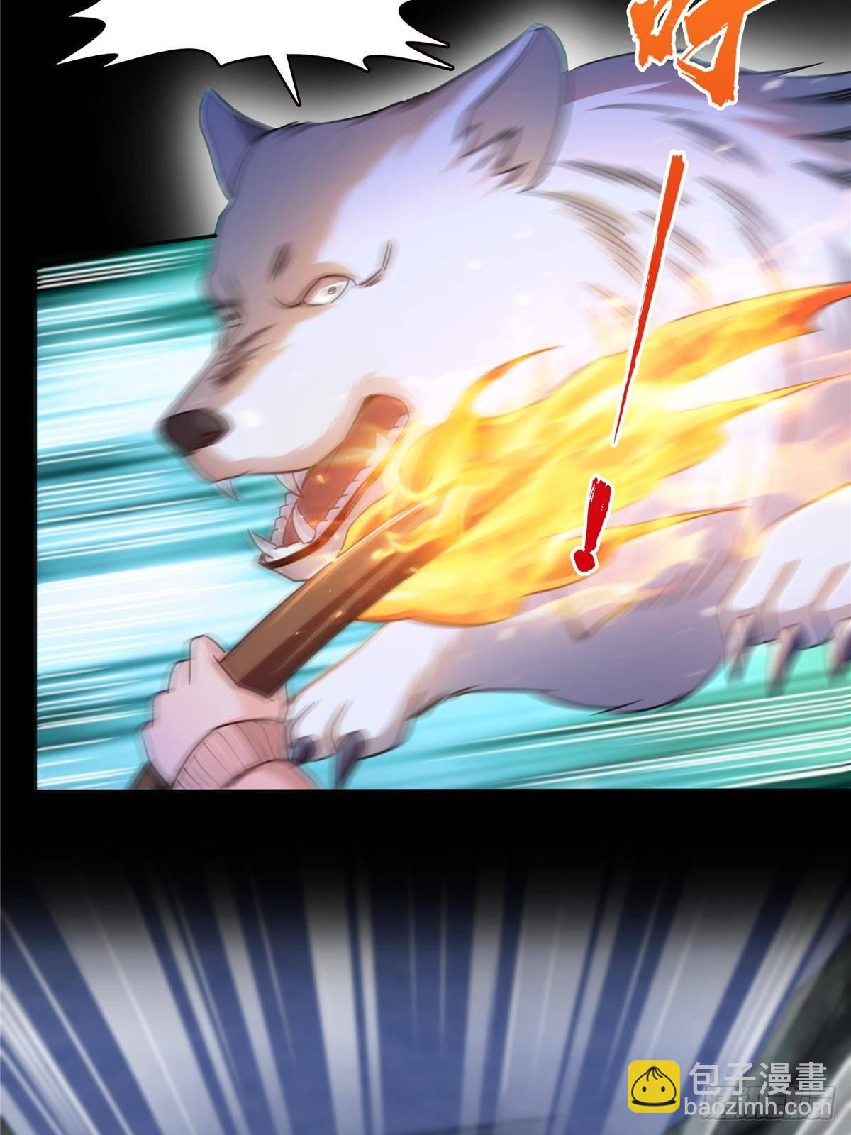 恰似寒光遇驕陽 - 第493話 小男孩(1/2) - 7