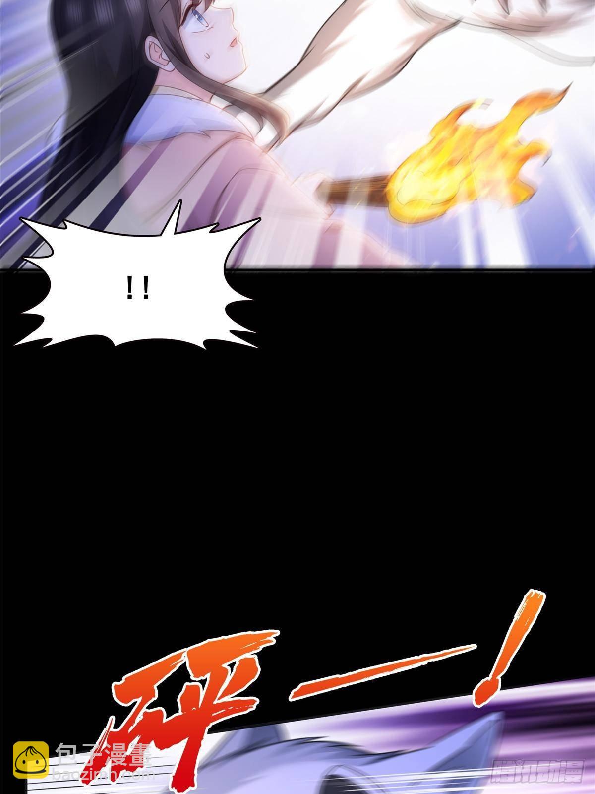 恰似寒光遇驕陽 - 第493話 小男孩(1/2) - 5