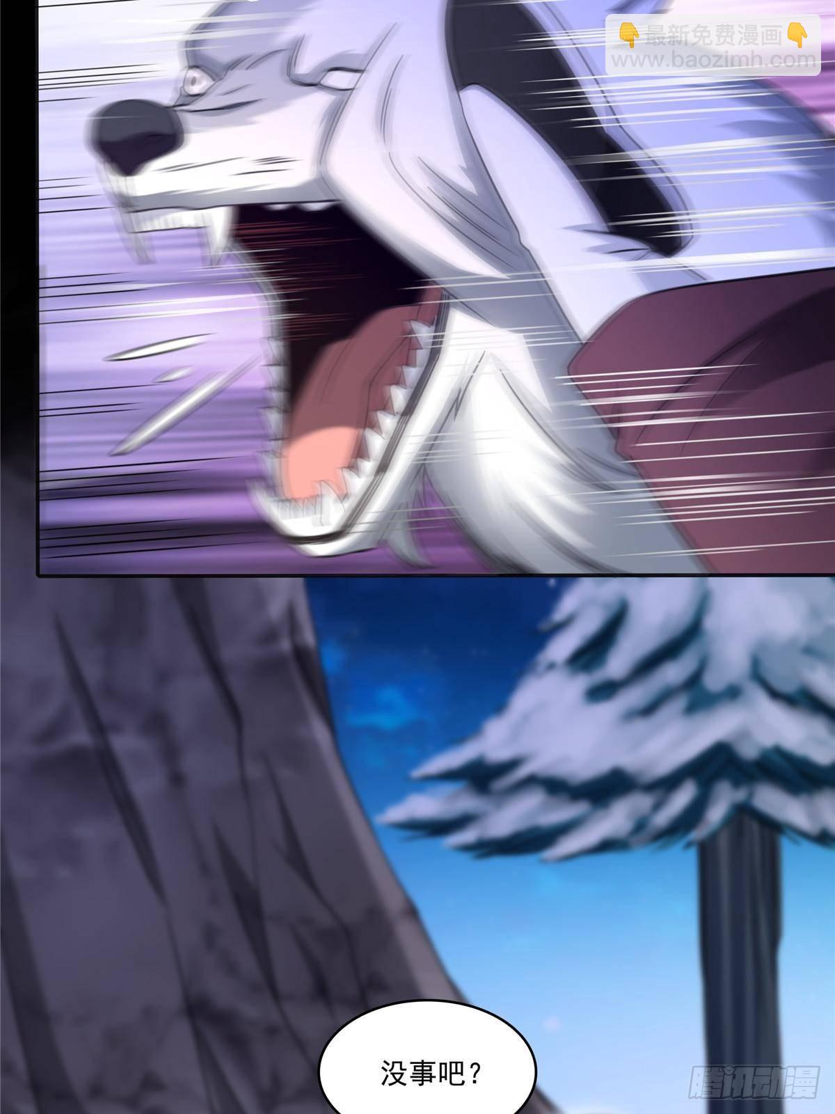 恰似寒光遇驕陽 - 第493話 小男孩(1/2) - 6