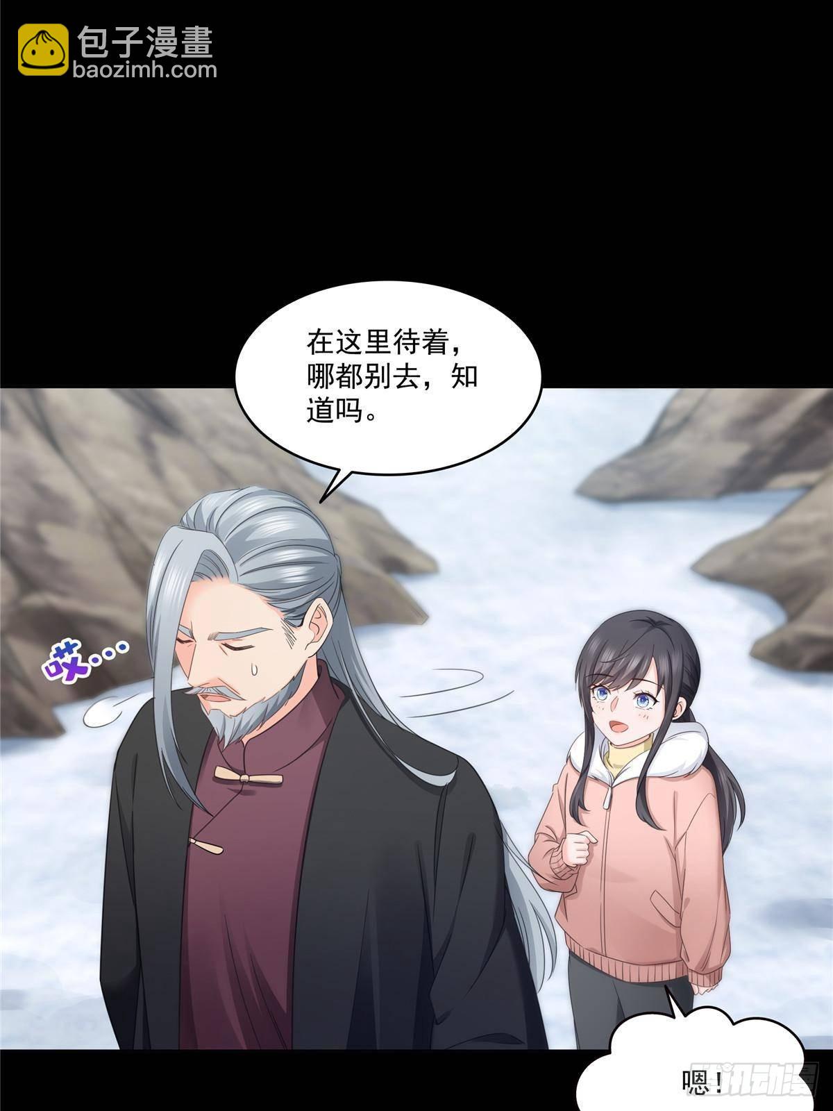 恰似寒光遇驕陽 - 第493話 小男孩(1/2) - 4