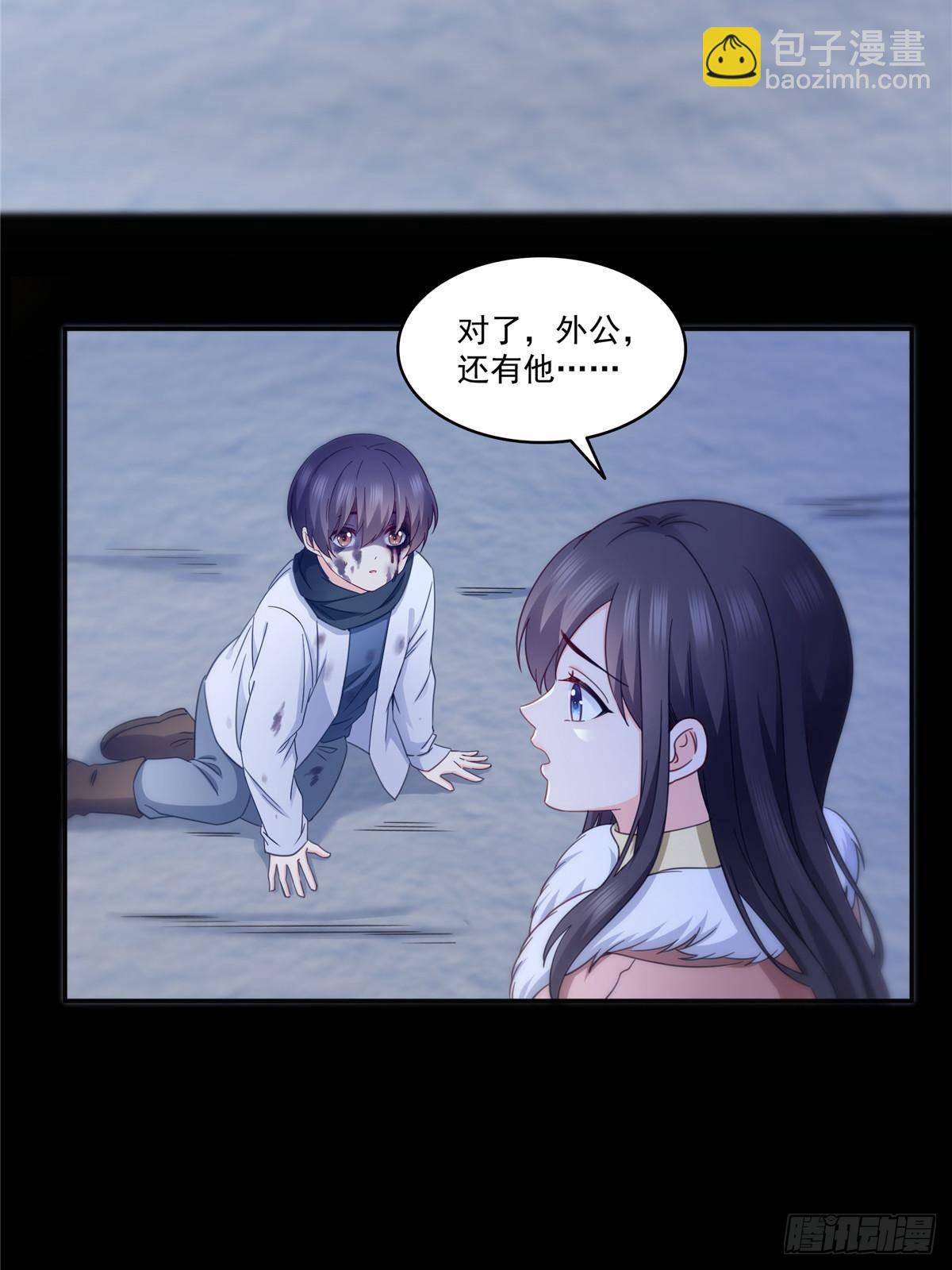 恰似寒光遇驕陽 - 第493話 小男孩(1/2) - 8